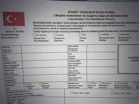 Заказ документа для оформления вакцинации по почте или курьерской доставкой