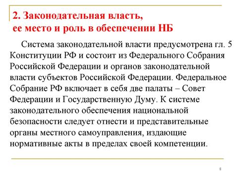 Законодательная база Гонконга и ее роль в деятельности оффшорных компаний