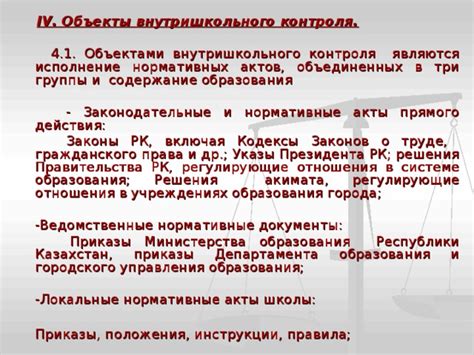 Законодательные положения, регулирующие свидетельство замужней женщины