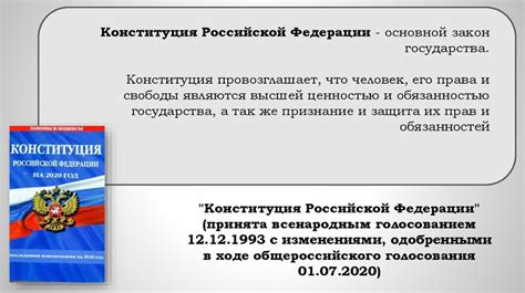 Законодательные требования к обеспечению безопасности и соблюдению комфорта в презентационном помещении