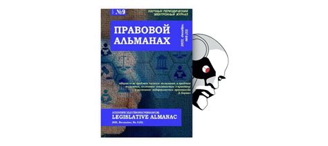 Законодательство, регулирующее вопрос обеспечения жильем лиц, оставшихся без попечения родителей