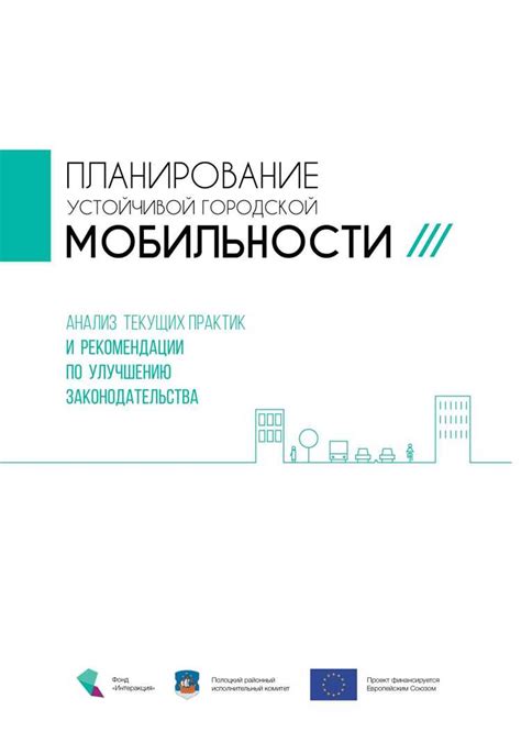 Законодательство и нормы, устанавливающие требования к деятельности охранника в торговых точках