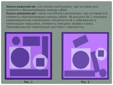 Закон равновесия в двоичной модели