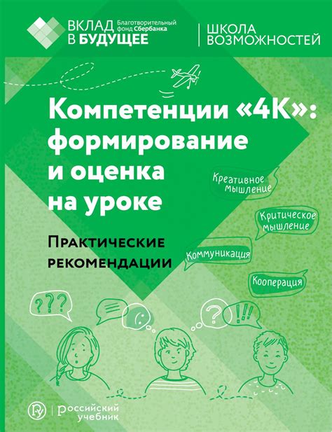 Закрепите теоретические знания и приобретите необходимые компетенции