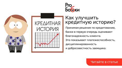 Залоговые займы: решение для тех, кто не может предоставить достойную кредитную историю