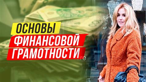 Залоговые кредиты: достоверный путь к финансовой поддержке