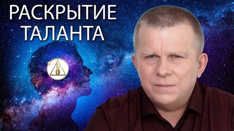 Занятия в местном художественном колледже: раскрытие таланта и освоение навыков