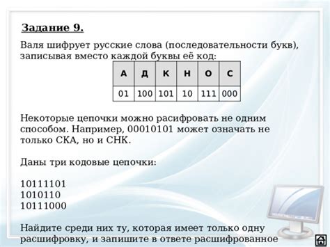 Запишите уникальный код мотора и найдите ему применение