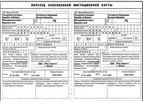 Заполнение бланка для отправки телеграммы: советы и инструкции