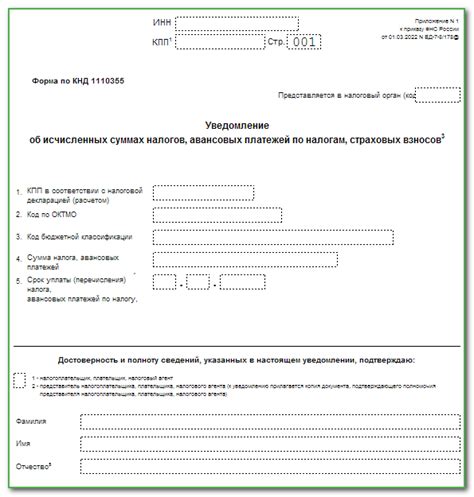 Заполнение заявки и ожидаемые сроки