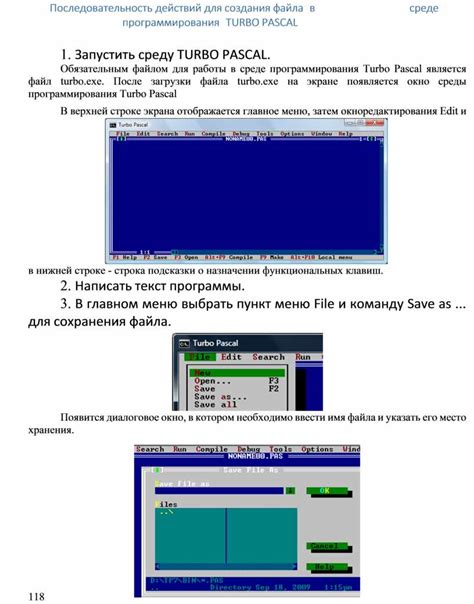 Запуск инсталляционного файла: последовательность действий