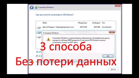 Запуск установки программы на выбранном диске