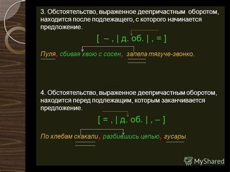 Запятая при наличии присоединительного союза