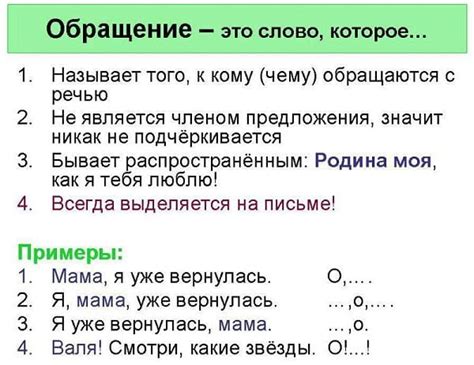 Запятая при обращении к собеседнику в утвердительном предложении "Прошу вас"