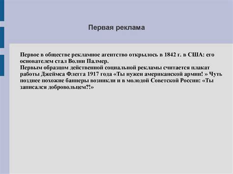 Запятые в текстах для сайтов и рекламных материалах: как избежать ошибок