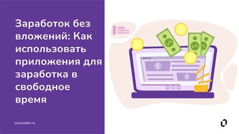 Заработок вне учебы: как использовать сезонные работы для решения финансовых трудностей