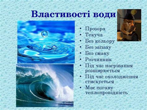 Заради здоров'я: колишні для нас властивості води із скарбниці природи