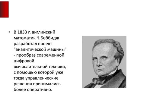 Зарождение смертной практики и ее эволюция до ХХ века