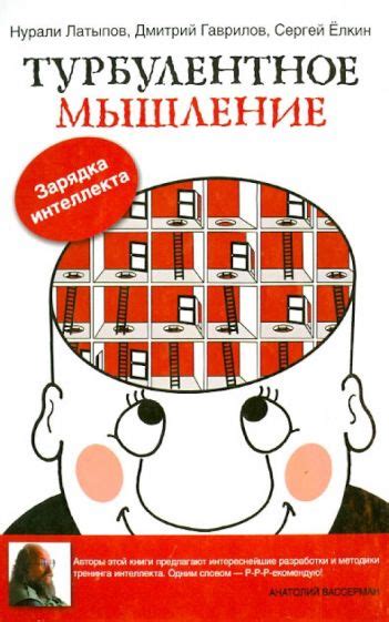 Зарядка для интеллекта: почему необходимо регулярно участвовать в интеллектуальной игре