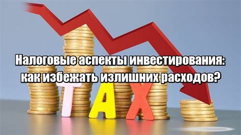 Затраты на защиту: как избежать излишних затрат и не поступиться качеством