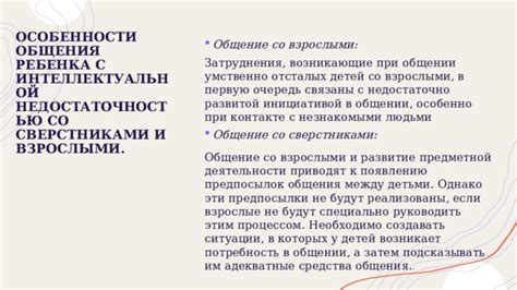 Затруднения, возникающие при получении юридического уведомления и пути их урегулирования