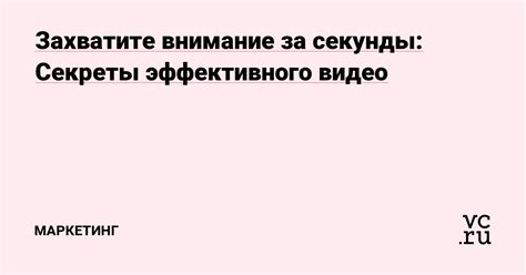 Захватите внимание на своем профиле в онлайн-сообществах