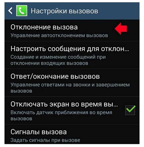 Зачем искать списки нежелательных контактов в телефоне?