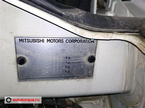 Зачем необходимо иметь и использовать VIN код авто Mitsubishi Pajero 4