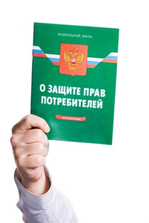 Зачем необходим документ подтверждения при возврате товара?