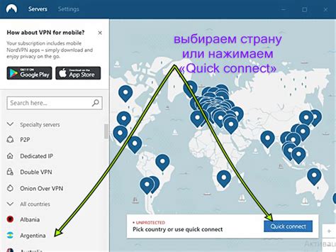 Зачем нужен ВПН: обеспечение безопасности и конфиденциальности