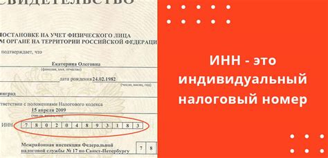 Зачем нужен и как работает идентификационный код документа?