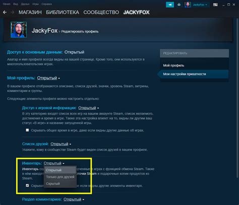 Зачем нужна специальная ссылка для обмена вещами в приложении Steam