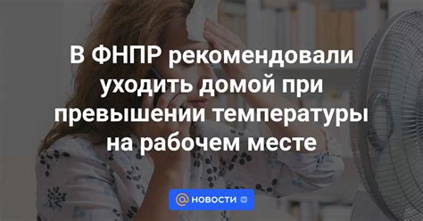 Зачем нужно и почему полезно уходить в отпуск на рабочем месте