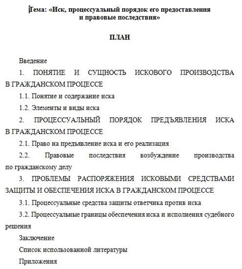 Зачем нужно применять информационный материал при успешном представлении дипломной работы?