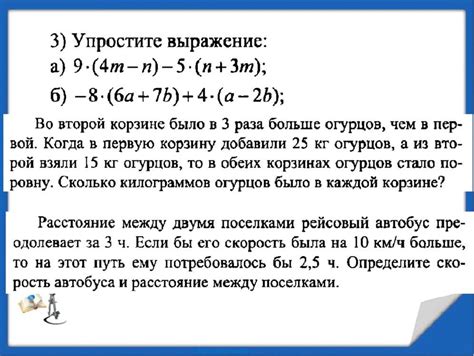 Зачем нужно решать задачи с матричными уравнениями?