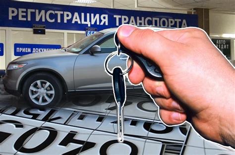 Зачем нужно снять автомобиль с учета в Минске?