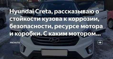 Зачем нужно хранить сведения о кодах кузова и мотора