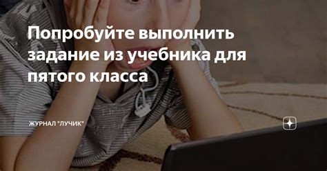 Зачем нужны вопросы для учащихся пятого класса и почему они имеют важное значение?