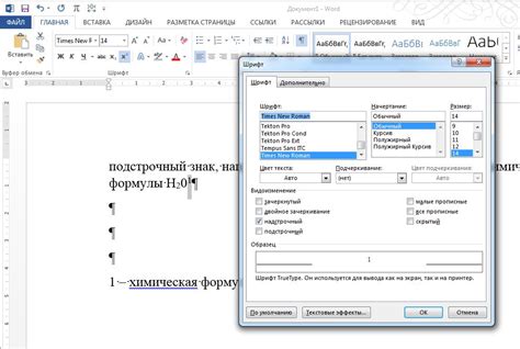 Зачем нужны скрытые знаки в текстовом редакторе и как их активировать