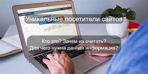 Зачем нужны уникальные обозначения и для чего они используются?