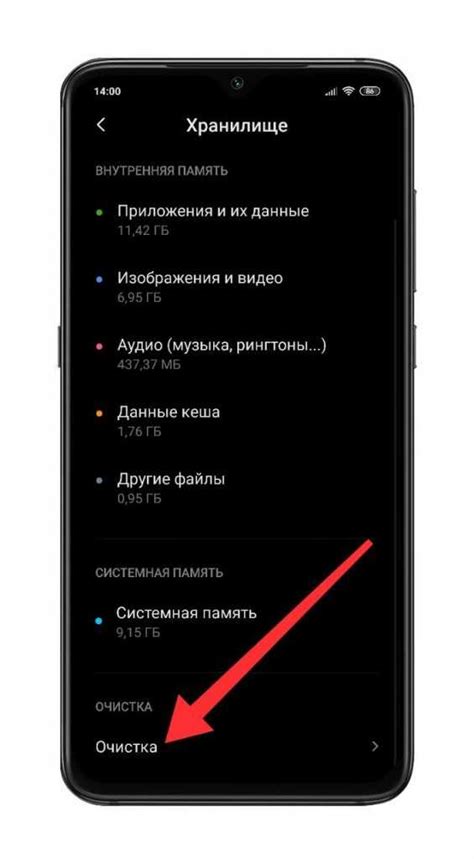 Зачем очищать системный кэш на Samsung S10