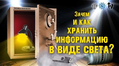 Зачем хранить информацию, когда все знания доступны в сети?