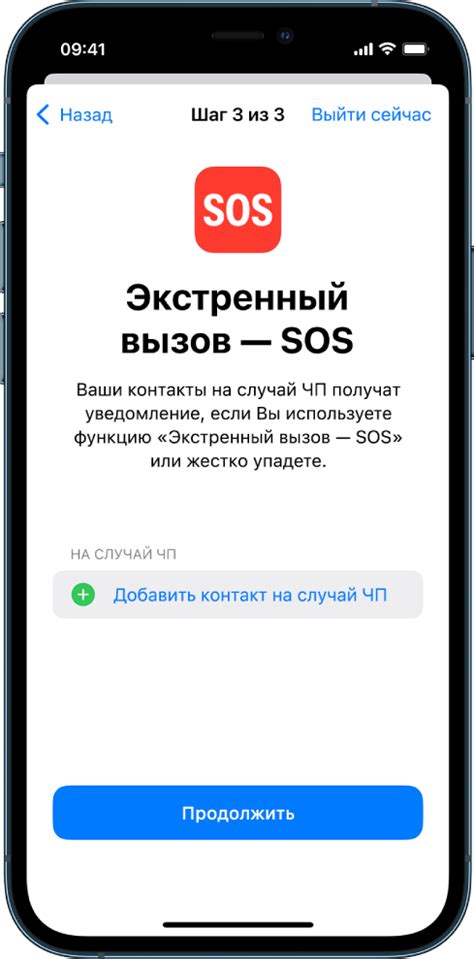 Защита вашей учетной записи Apple ID: основные меры безопасности