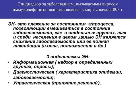 Защита здоровья: нужно ли учитывать возможность заразиться заболеванием, вызываемым кишечными патогенами? 