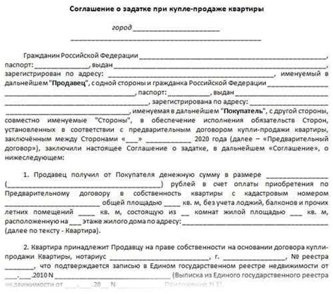 Защита интересов покупателя в салоне: обеспечение безопасности и права на возврат