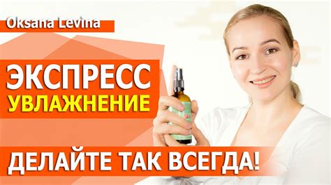 Защита и уход за кожей: обеспечение безопасности и увлажнение