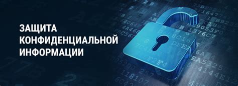 Защита конфиденциальности: применение информации о геолокации IP-адреса