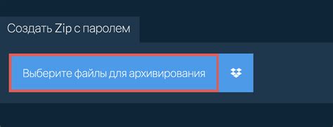 Защита конфиденциальности ZIP-файлов в Telegram от неавторизованного доступа