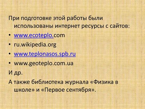 Защита окружающей среды и экономия ресурсов: преимущества утилизации макулатуры