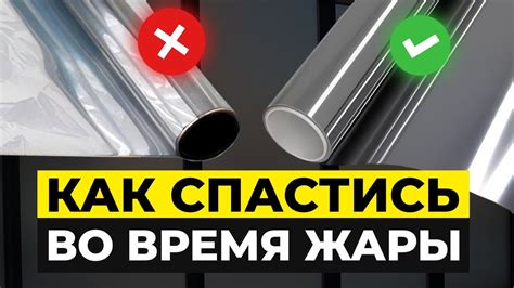 Защита от солнечного света и ненужного любопытства: почему невозможно обойтись без аксессуаров для окна